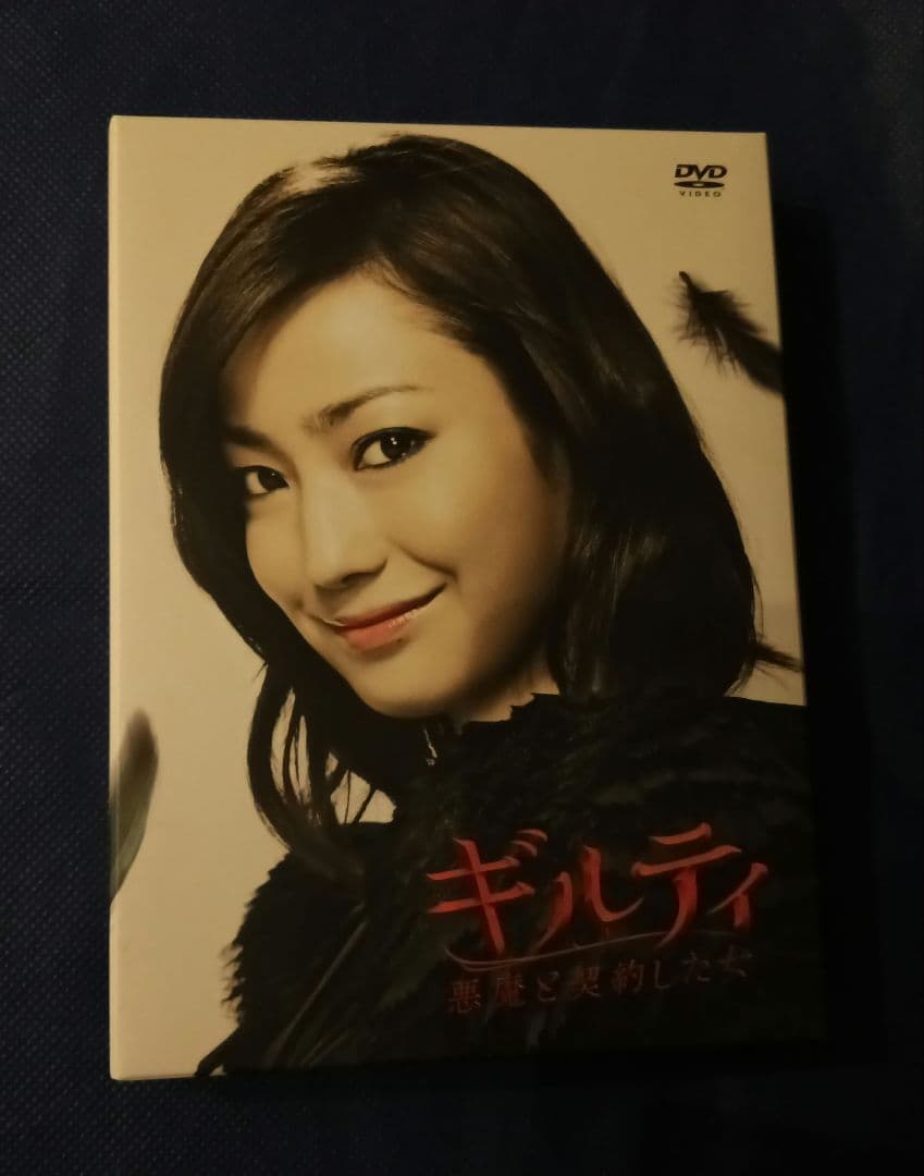ギルティ 悪魔と契約した女 DVD-BOX〈7枚組〉特典映像あり
