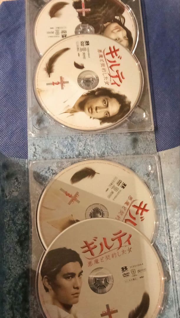 ギルティ 悪魔と契約した女 DVD-BOX〈7枚組〉特典映像あり
