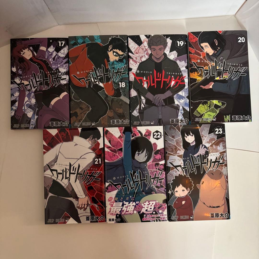 ワールドトリガー WORLD TRIGGER 1〜26巻セット