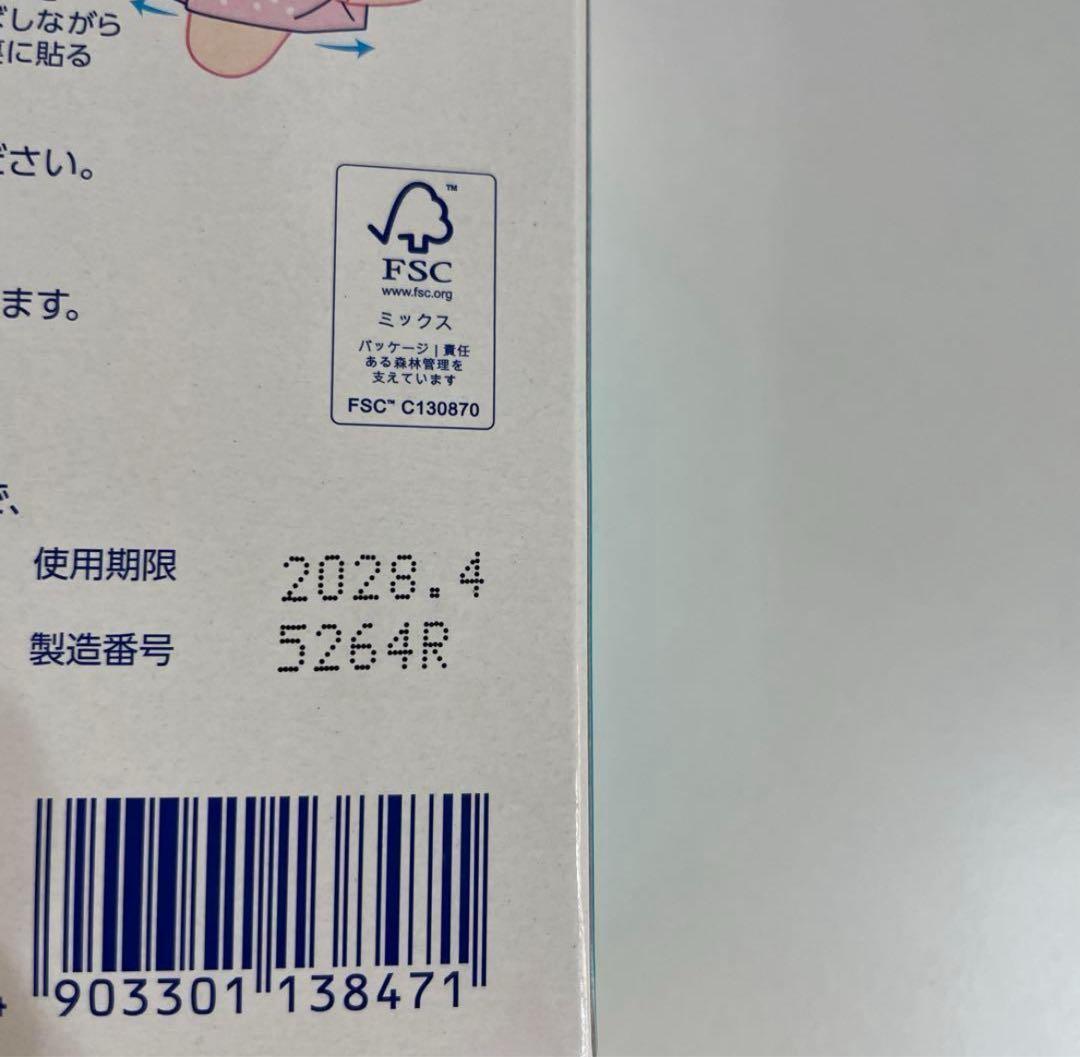 休足時間 ツボ刺激シート １０箱