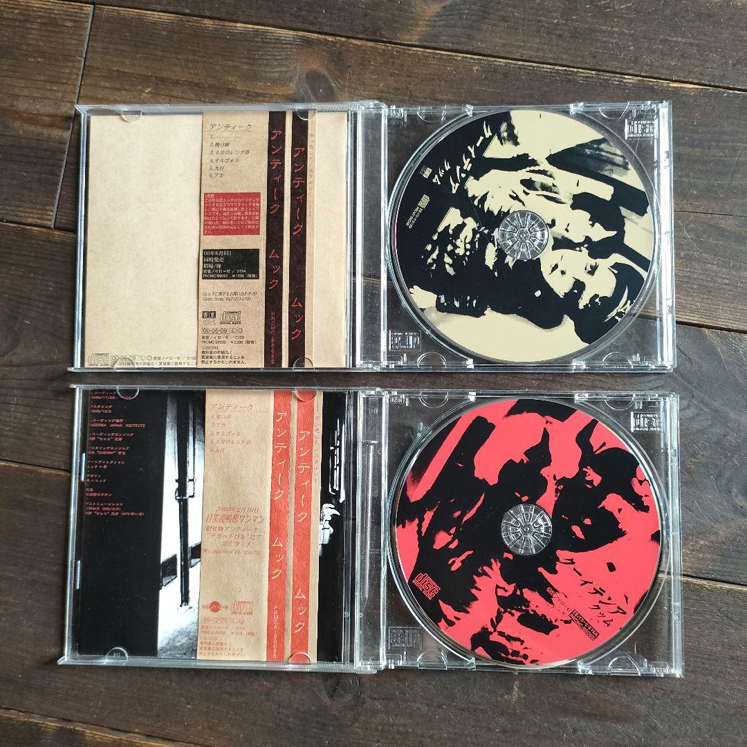 【みる】MUCC ムック CD まとめ売り　送料込み　V系