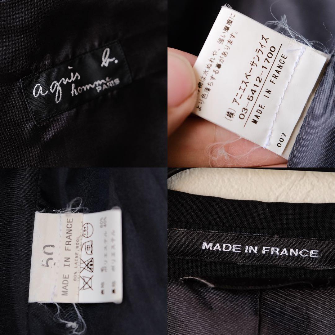 フランス製agnes b.HOMMEアニエスベーフレンチブラックスーツ50/42
