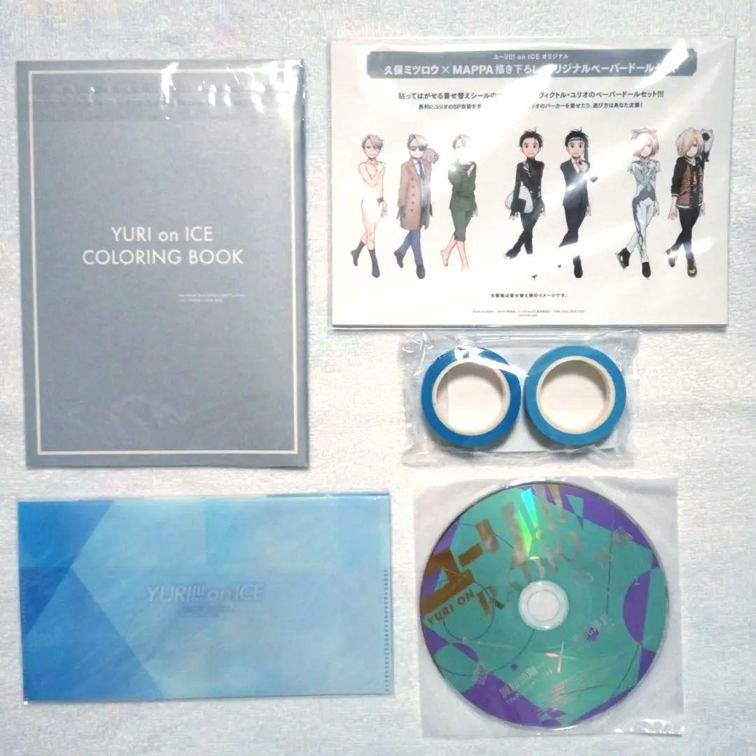 【DVD】ユーリ!!! on ICE 全巻
