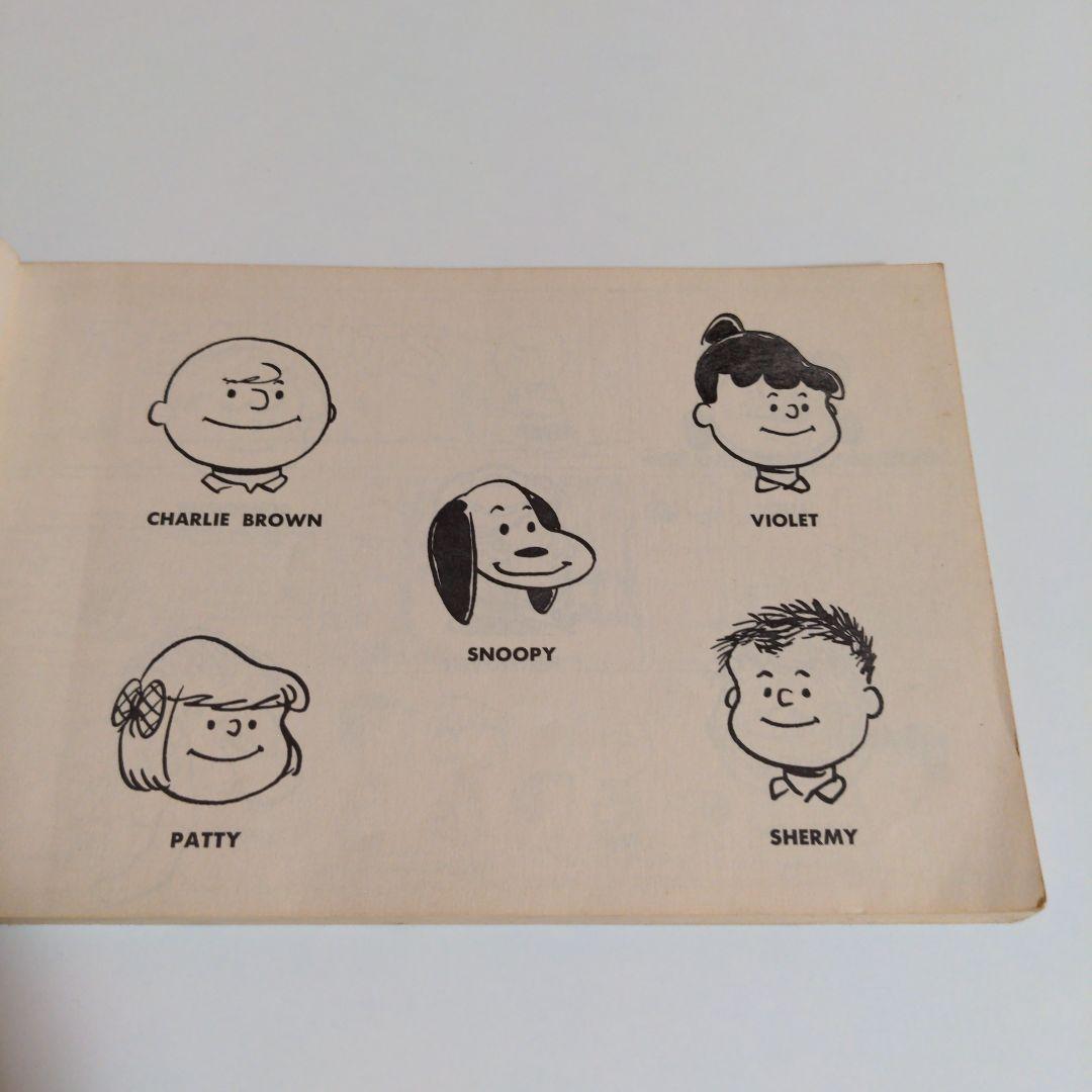 SNOOPY PEANUTS スヌーピー 絵本 コミック マンガ 漫画