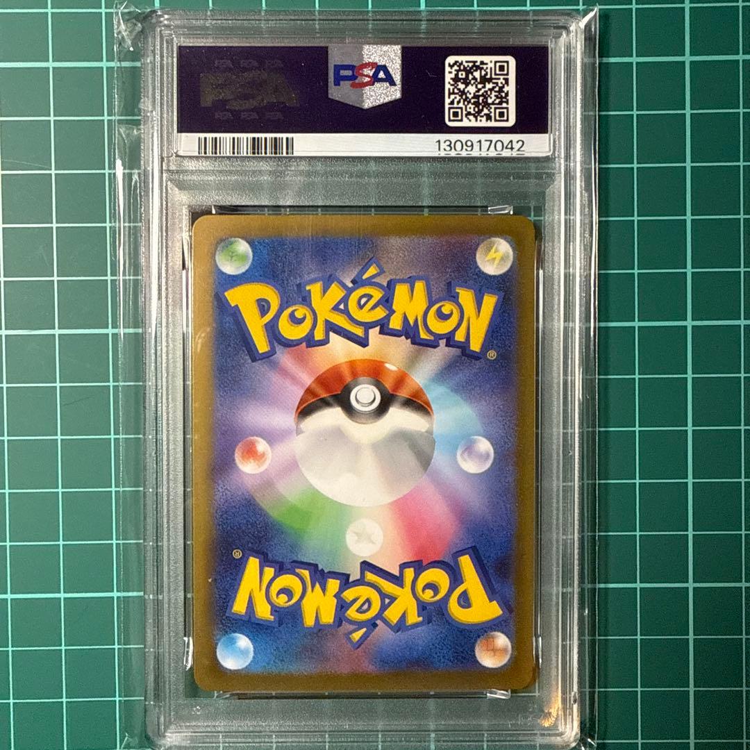 ピカチュウ PROMO SV-Pプロモカード 120/SV-P