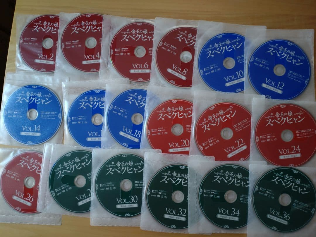 帝王の娘 スベクヒャン DVD 〈36枚組〉 字幕 〜 全話〜