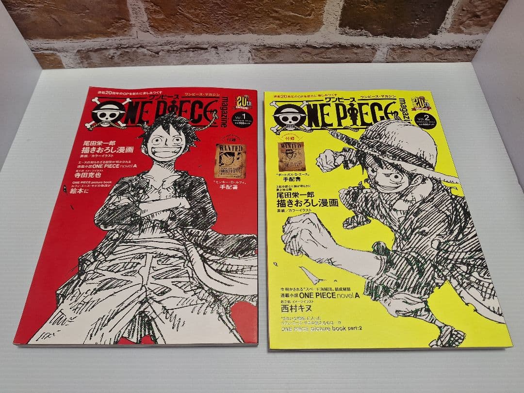 ONE PIECE magazine ワンピースマガジン 全巻手配書付き12冊