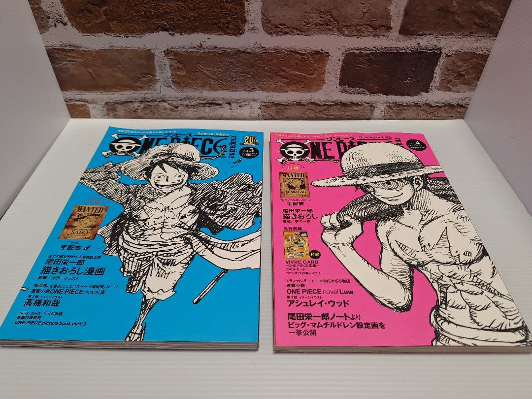 ONE PIECE magazine ワンピースマガジン 全巻手配書付き12冊