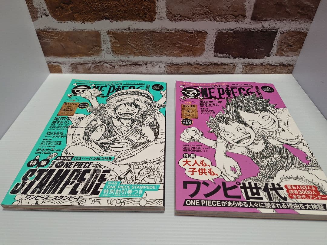 ONE PIECE magazine ワンピースマガジン 全巻手配書付き12冊