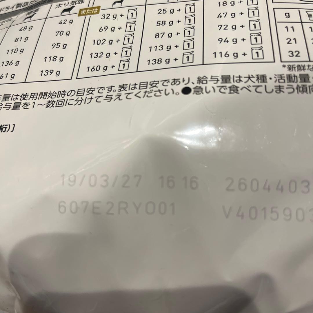 ロイヤルカナン　ユリナリー S/O エイジング+ 3kg