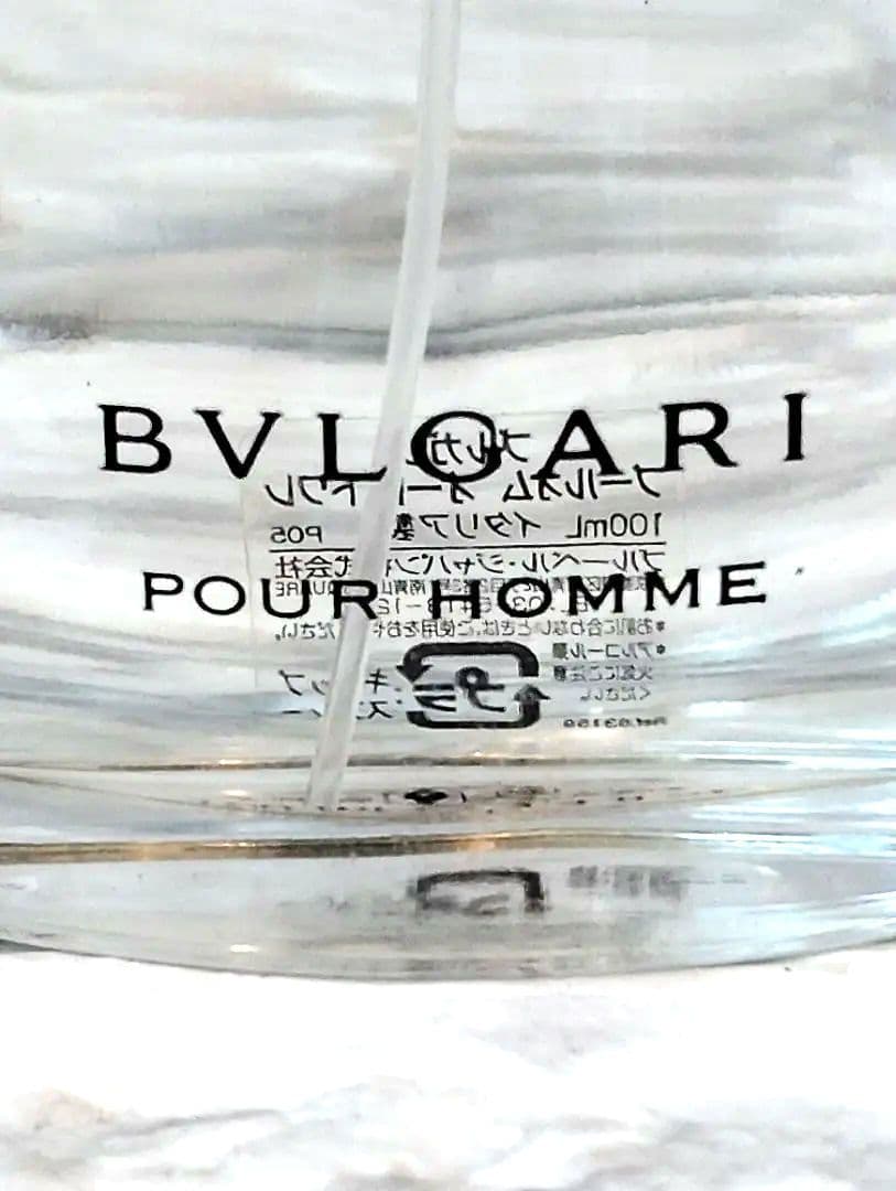 香水　新品　BVLGARI　ブルガリ　プール　オム　オードトワレ　100ml