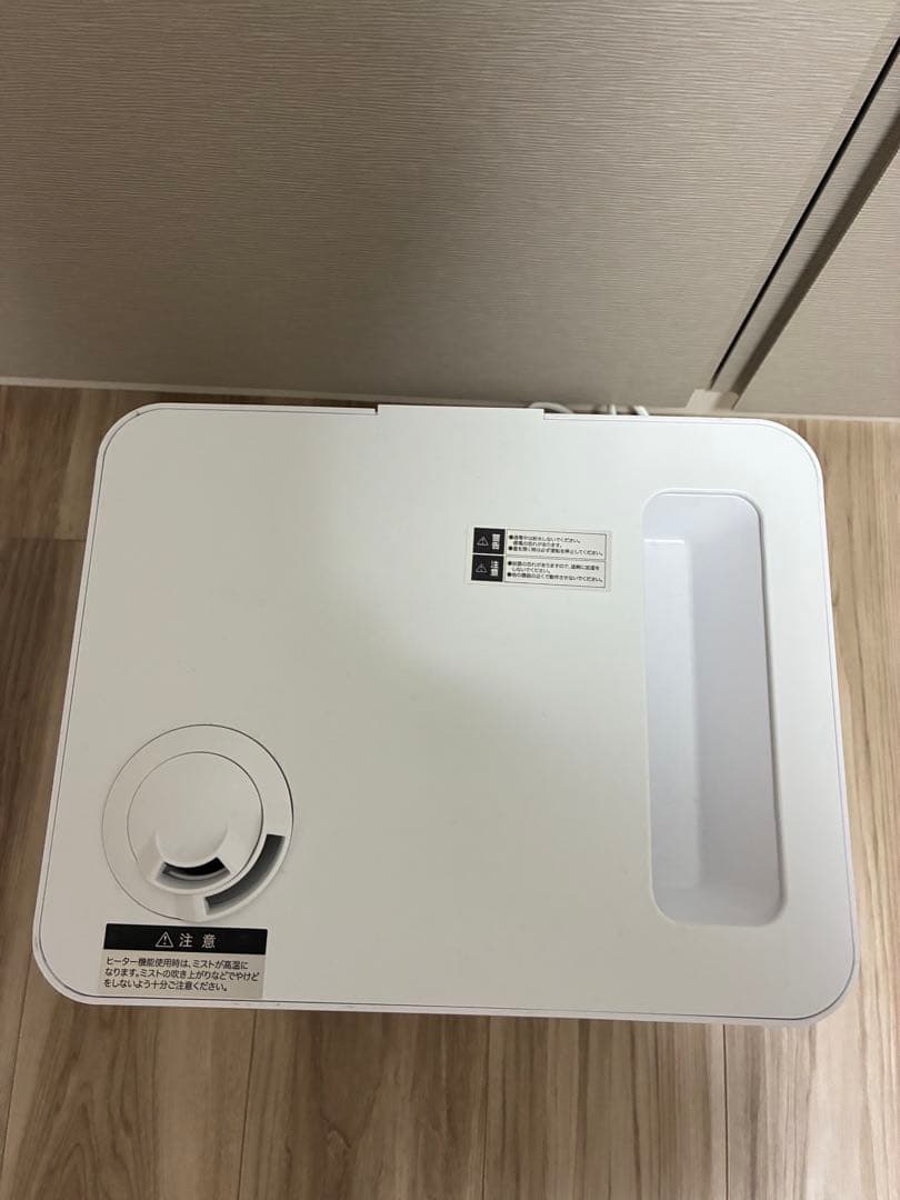 モダンデコ UV除菌機能付きハイブリッド加湿器