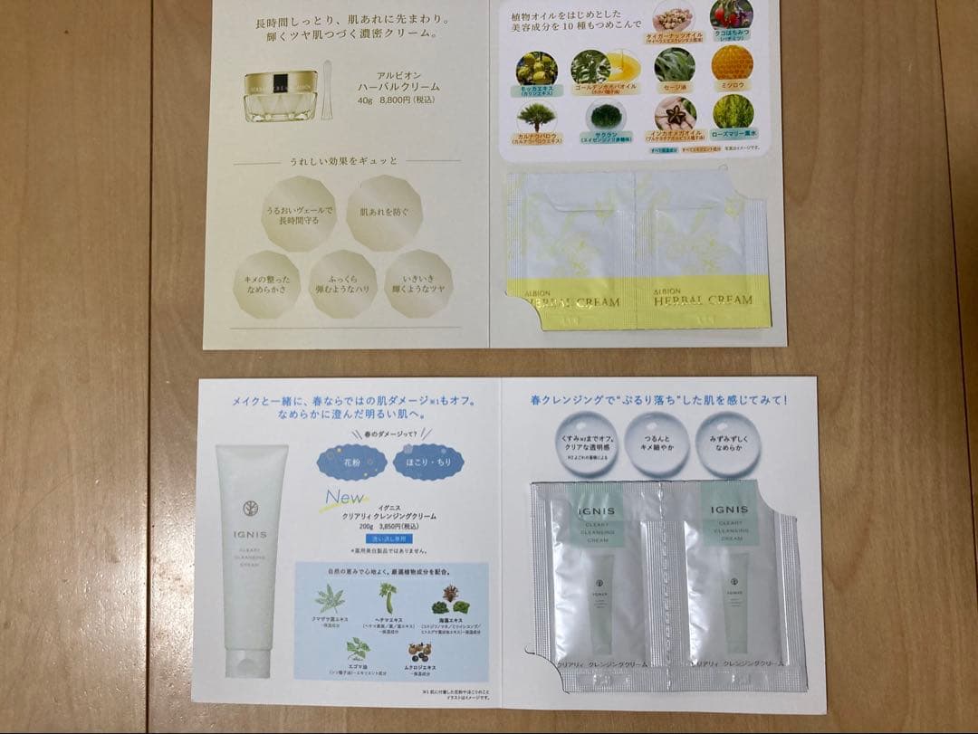 アルビオン　ALBION スーパーユーVカットリペアベース 40g SPF50+