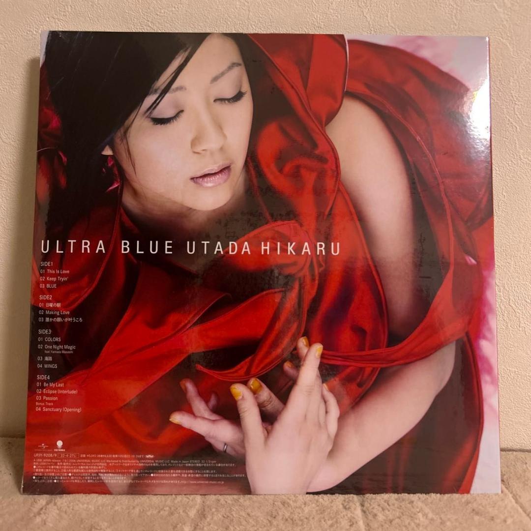宇多田ヒカル 2アナログレコード/ULTRA BLUE