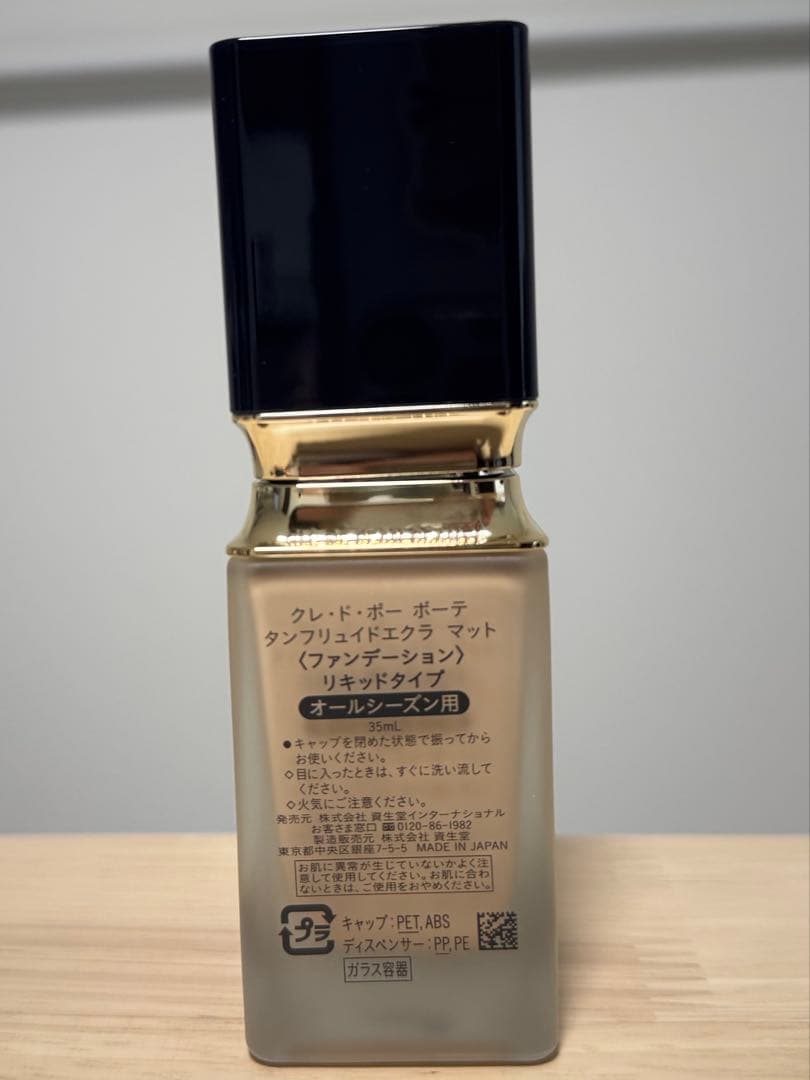clé de peau BEAUTÉ　タンフリュイドエクラマットファンデーション
