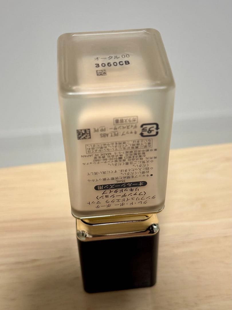 clé de peau BEAUTÉ　タンフリュイドエクラマットファンデーション