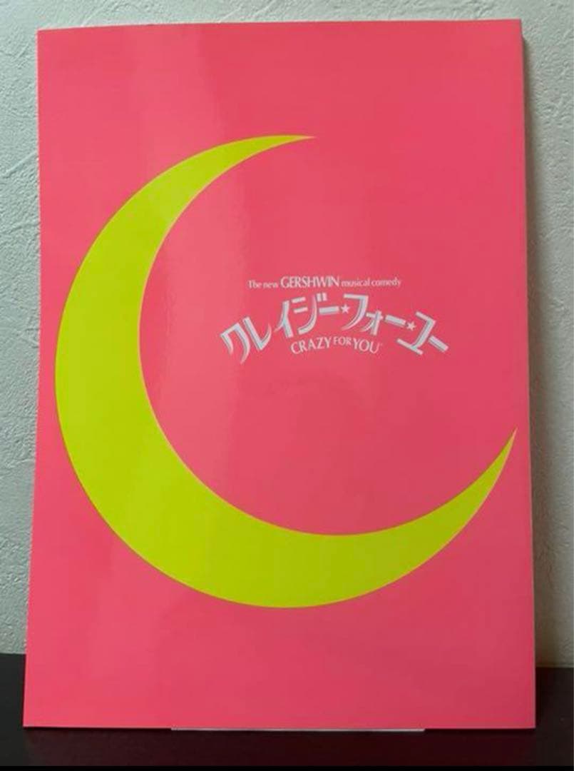 劇団四季 ９公演パンフレット＋ＣＤ＋オリジナルグッズ   15点セット
