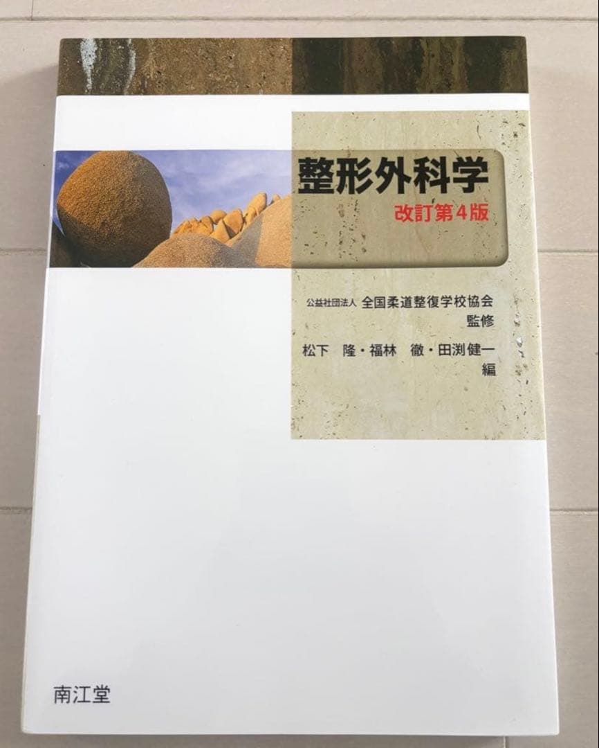 ぱっぷページ