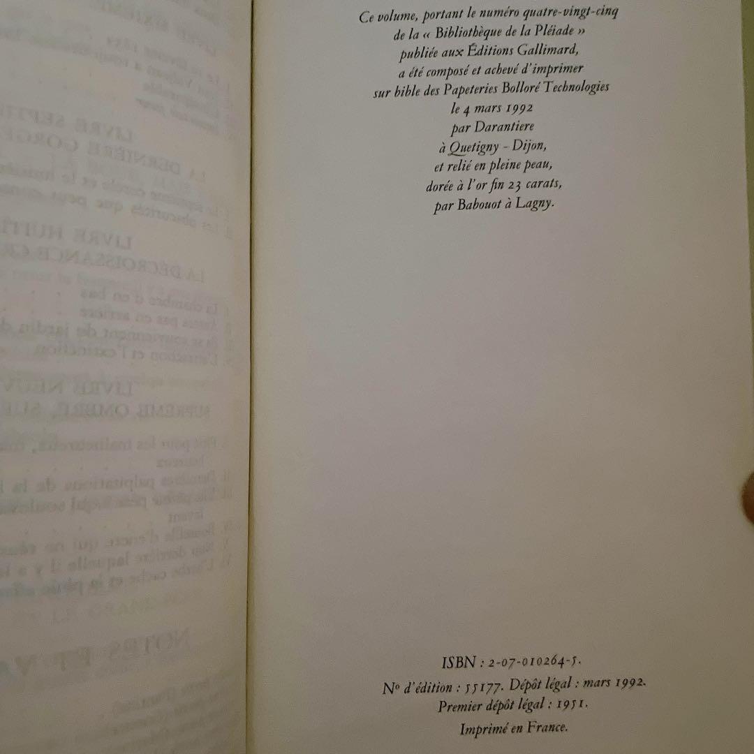 レミゼラブル  フランス語　洋書