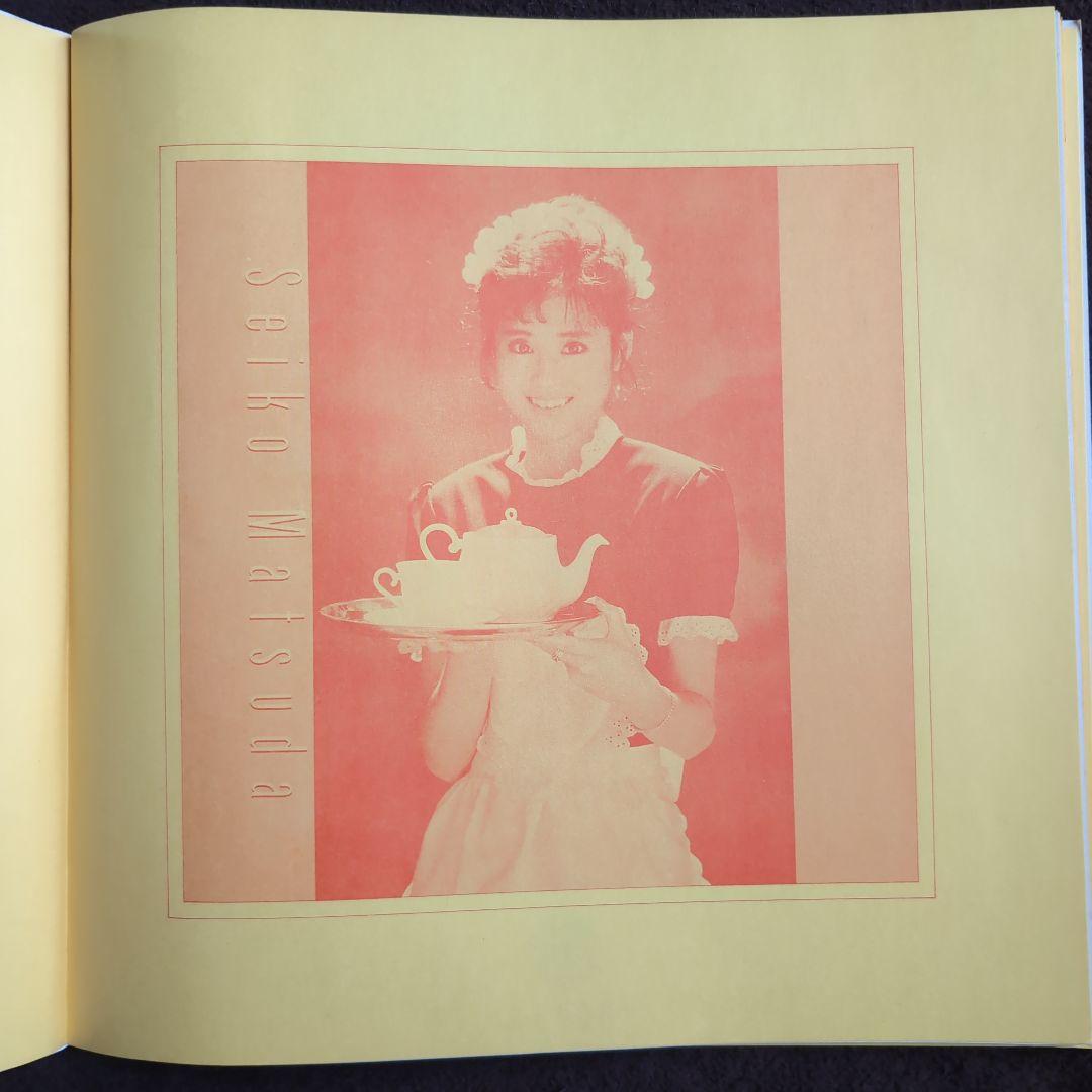 松田聖子 フォトアルバム スクラップ&ファイル セット 1985