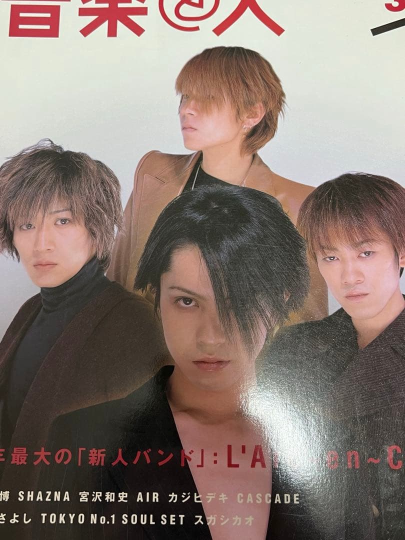 ラルク　L'Arc〜en〜Ciel 音楽と人