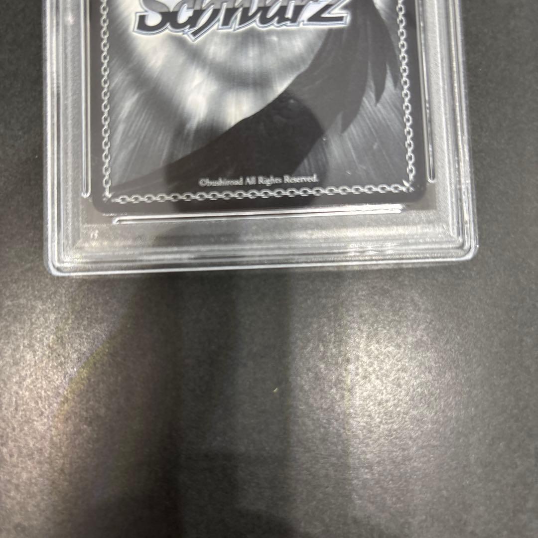 【 psa10】ヴァイス　紺野純子 ssp