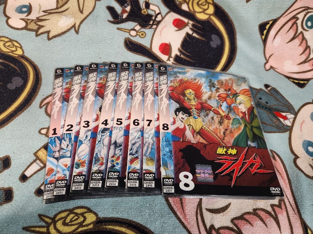 獣神ライガ DVD 1-8巻セット
