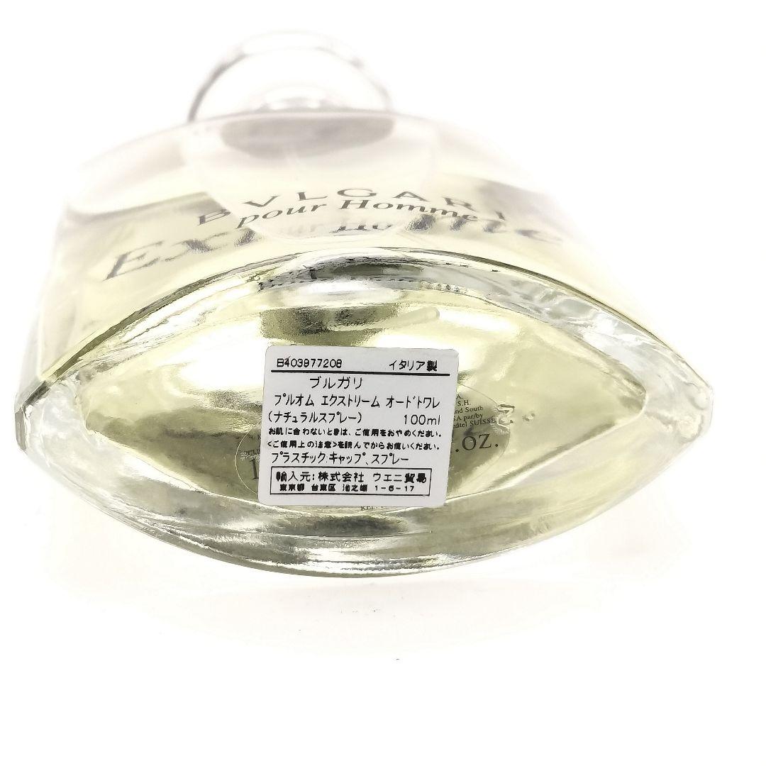 ■ブルガリ　プールオム　エクストリーム　オードトワレ　100ml