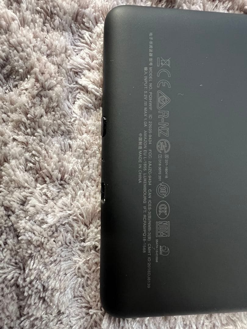 Amazon Kindle Paperwhite（第10世代）広告なし 32GB