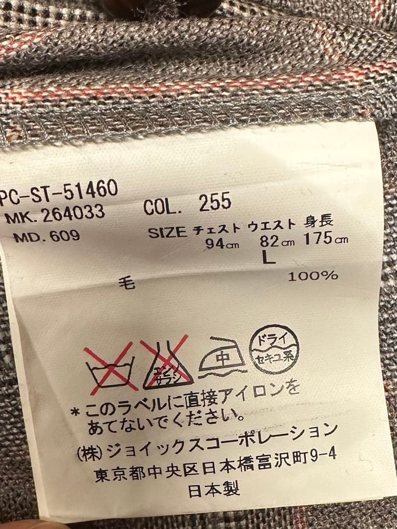 Paul Smith メンズスーツ グレーンチェック柄（グレー✖️ピンク）Lサイズ