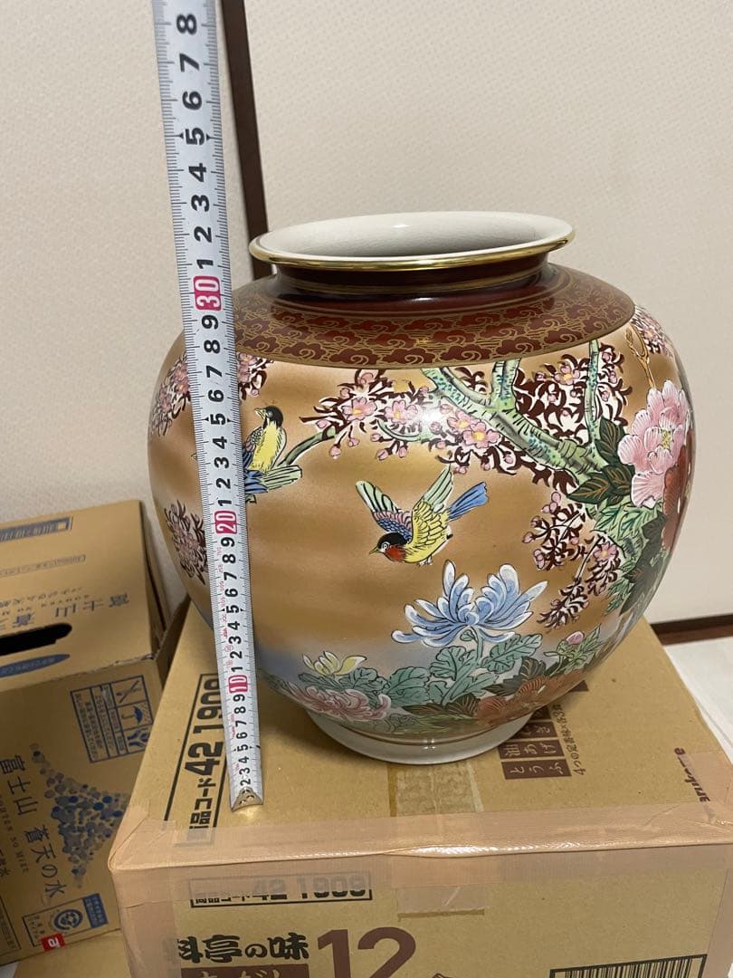 九谷焼 利平作 大花瓶 未使用品 台無し