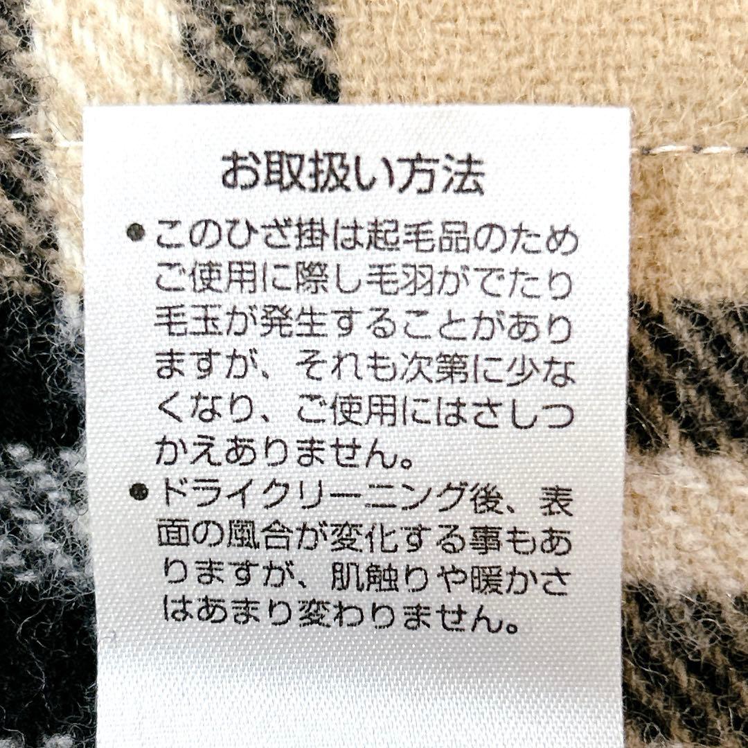 希少✨ Burberry’s バーバリーズ ひざ掛け ナイトロゴ 刺繍 レア