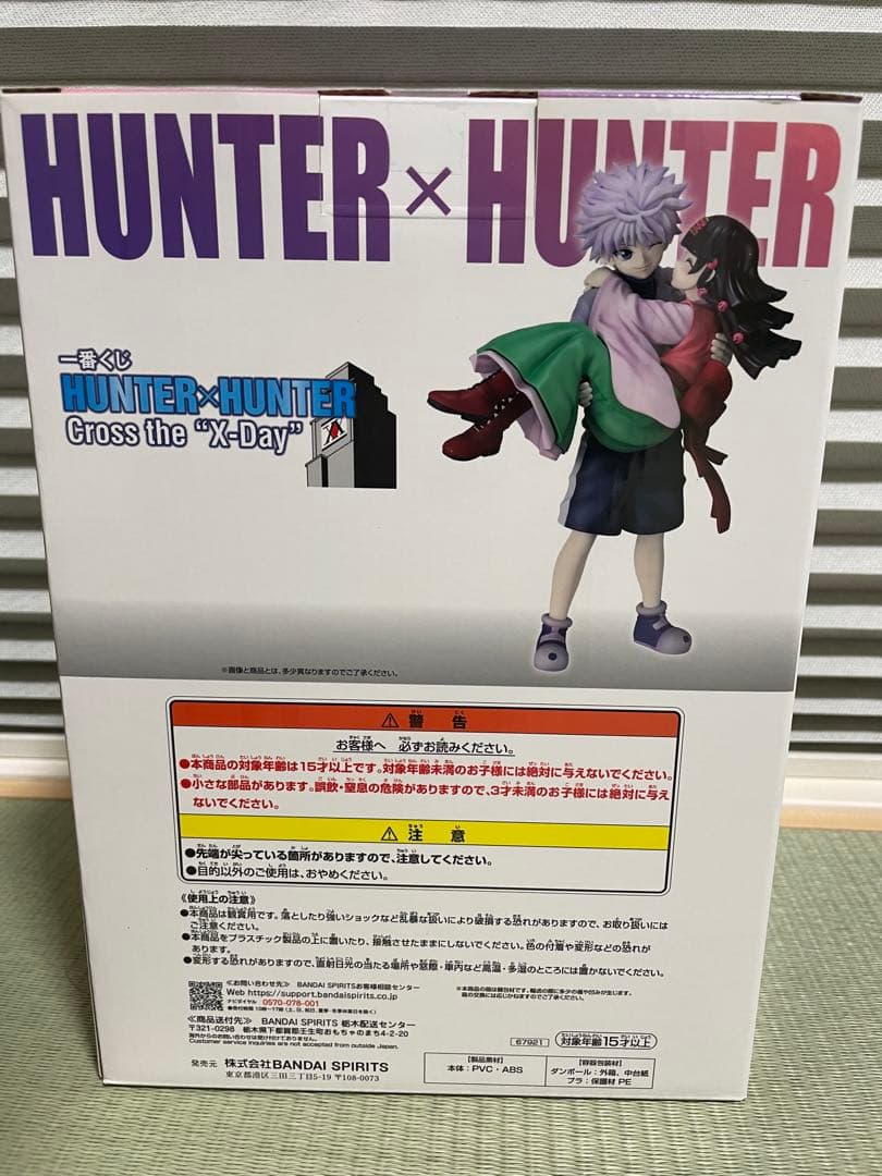 HUNTER×HUNTER キルア　アルカ ラストワン賞