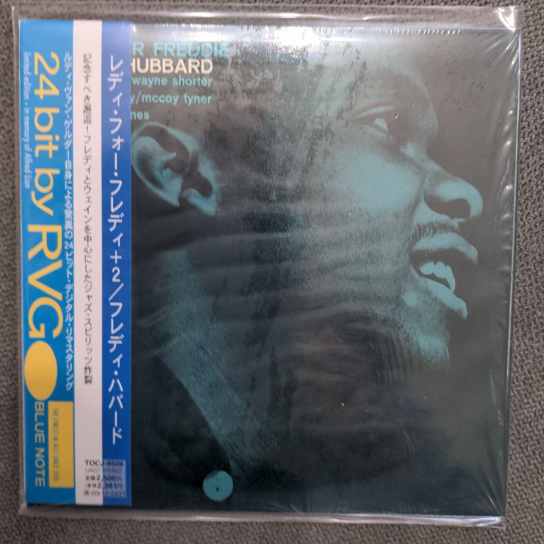 Freddie Hubbard フレディ・ハバード 紙ジャケットCD3タイトル