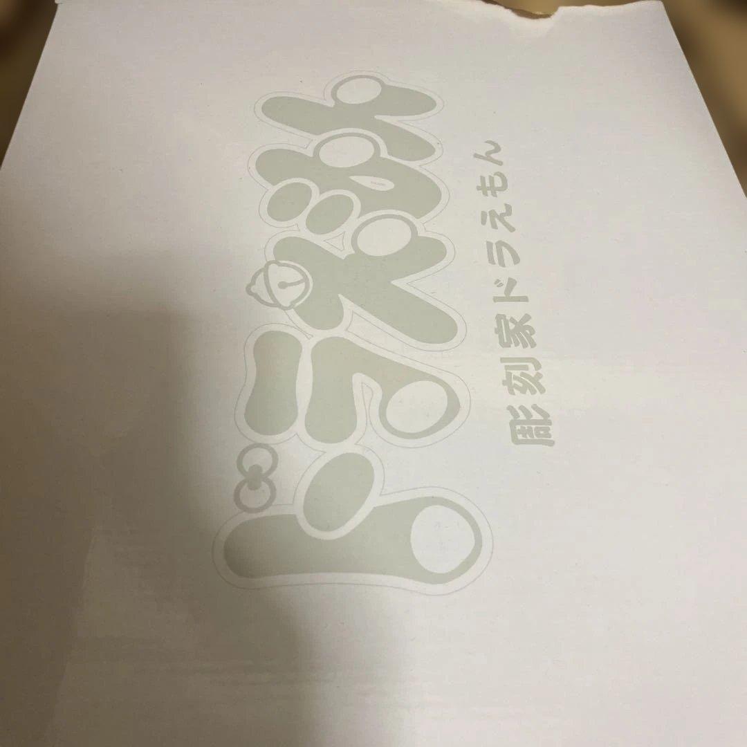 彫刻家ドラえもん White Ver.