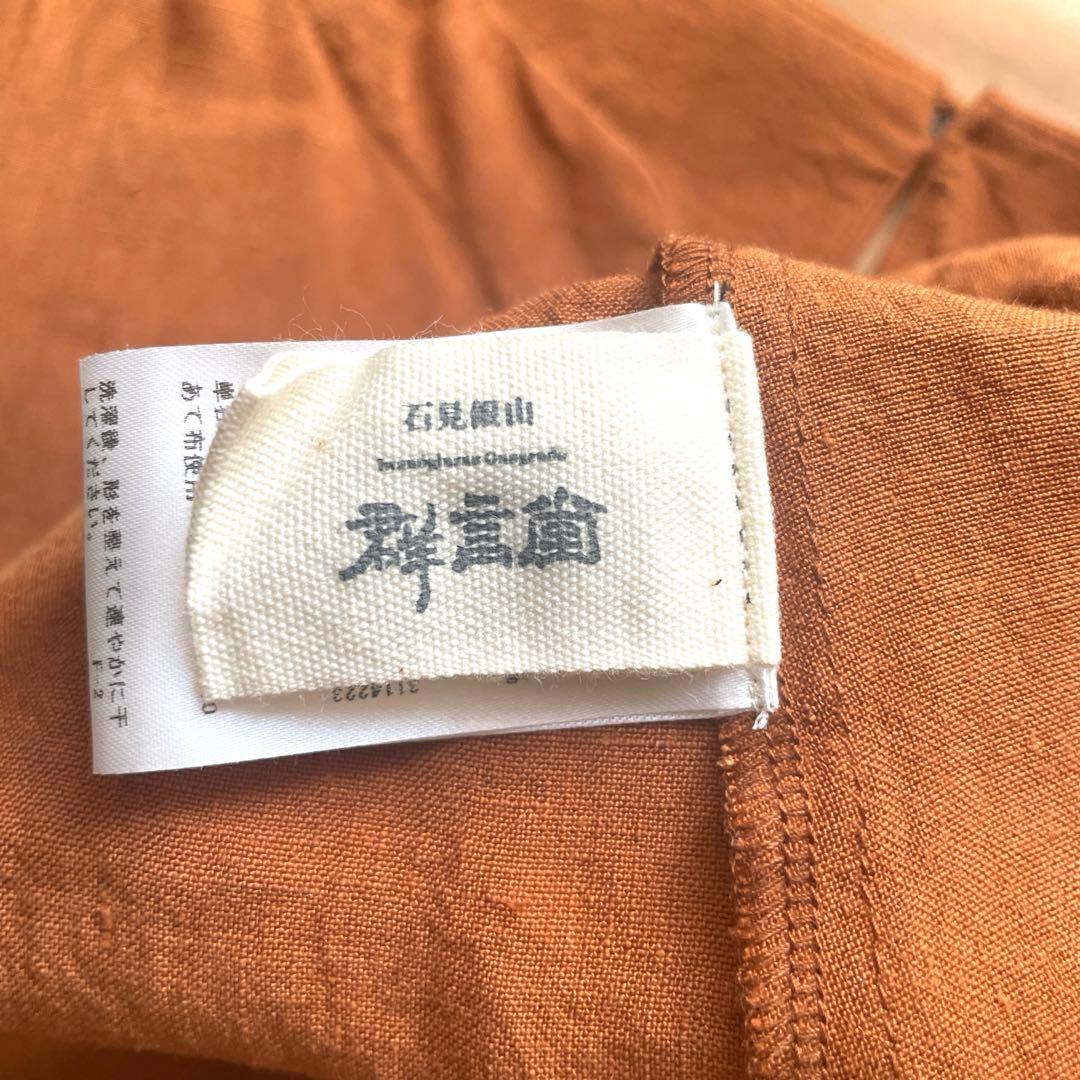 群言堂 里山パレット麻ワンピース 定価の半額以下