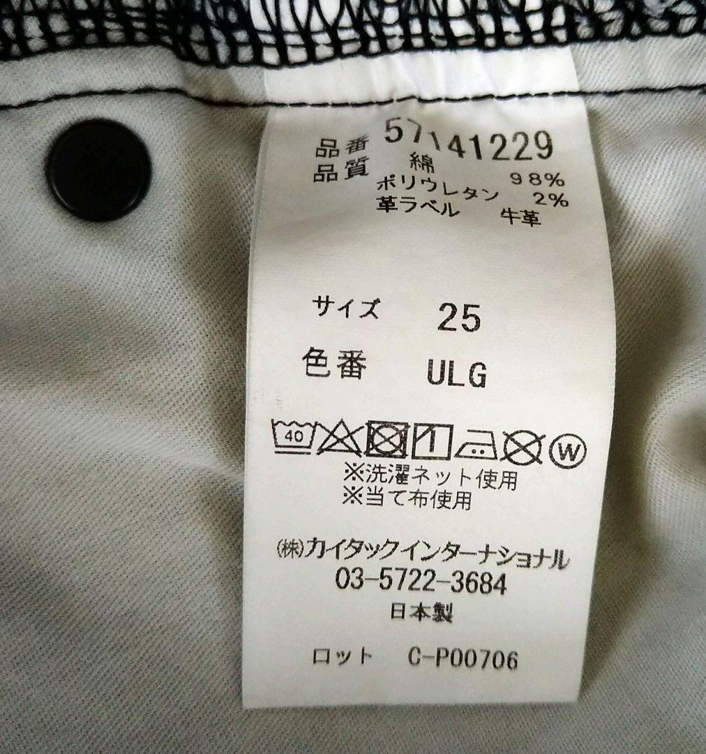 【美品】YANUK ルーズストレート JOAN ジョーン 25 ULG　グレー