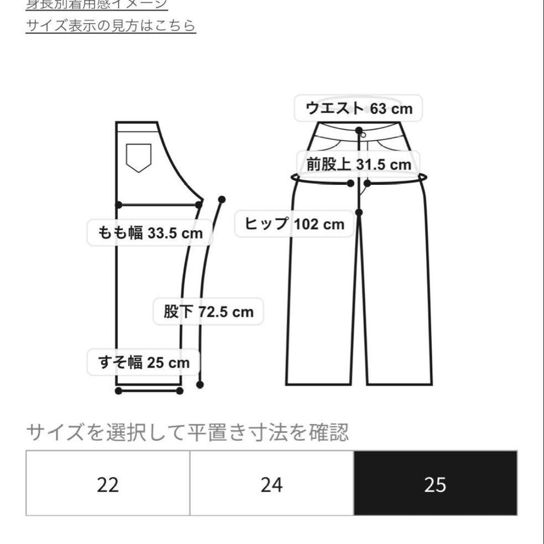 【美品】YANUK ルーズストレート JOAN ジョーン 25 ULG　グレー