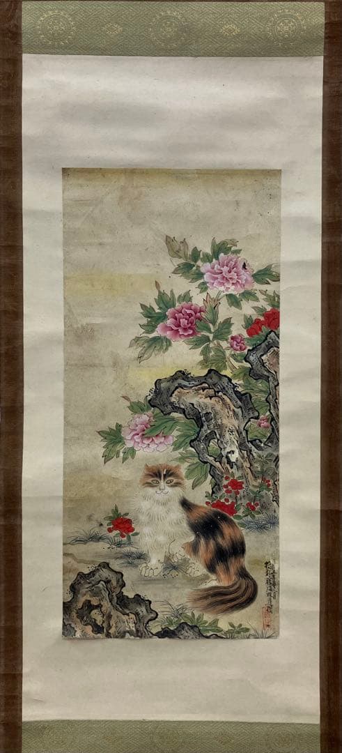 狩野芳崖【三毛猫】紙本　掛軸　茶掛け（猫　ねこ）
