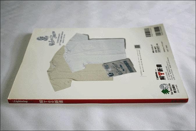 古本 Lightning vol.84 解T新書 別冊 枻出版 雑誌 AE449