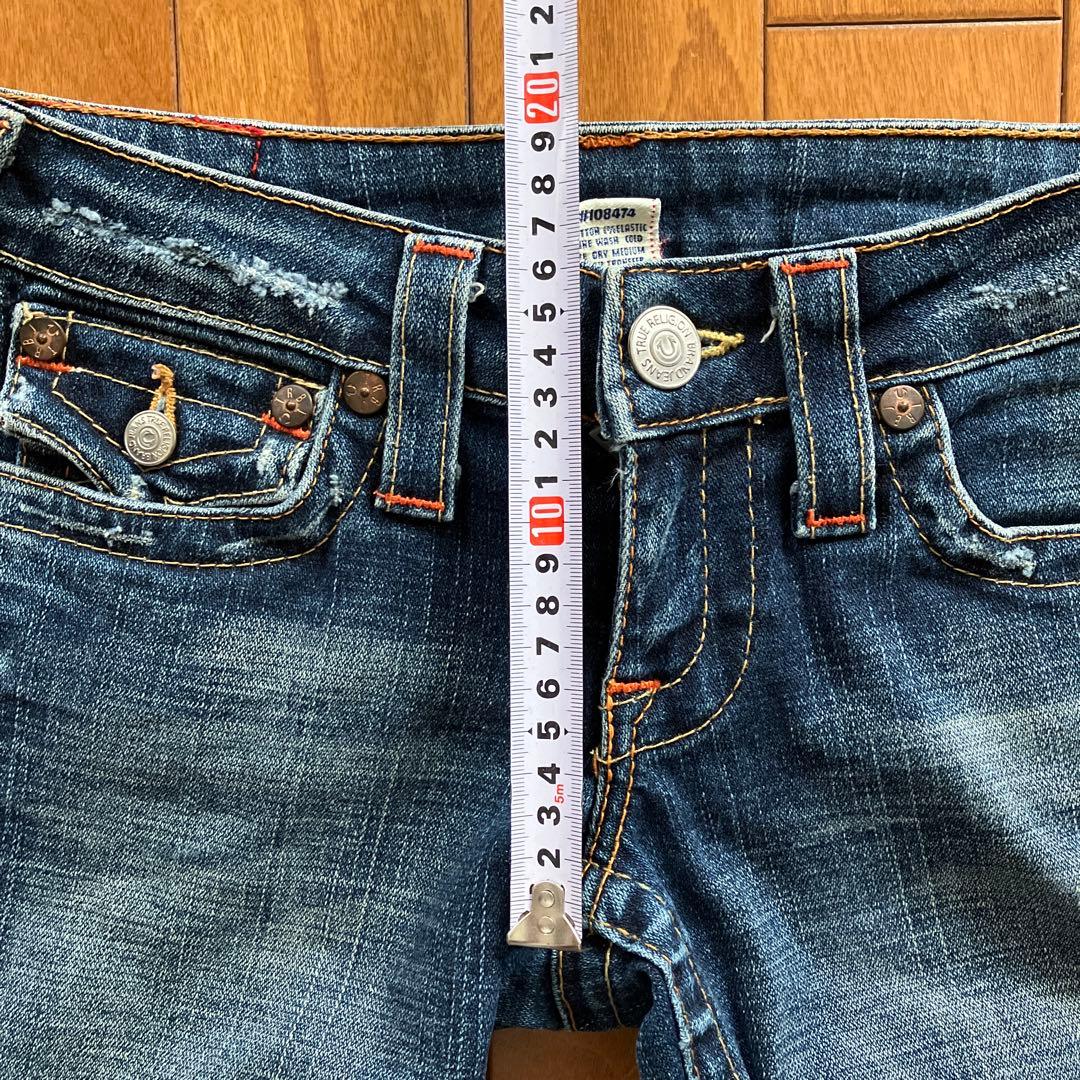 TRUE RELIGION #503 ブーツカットデニム 25インチ USA製