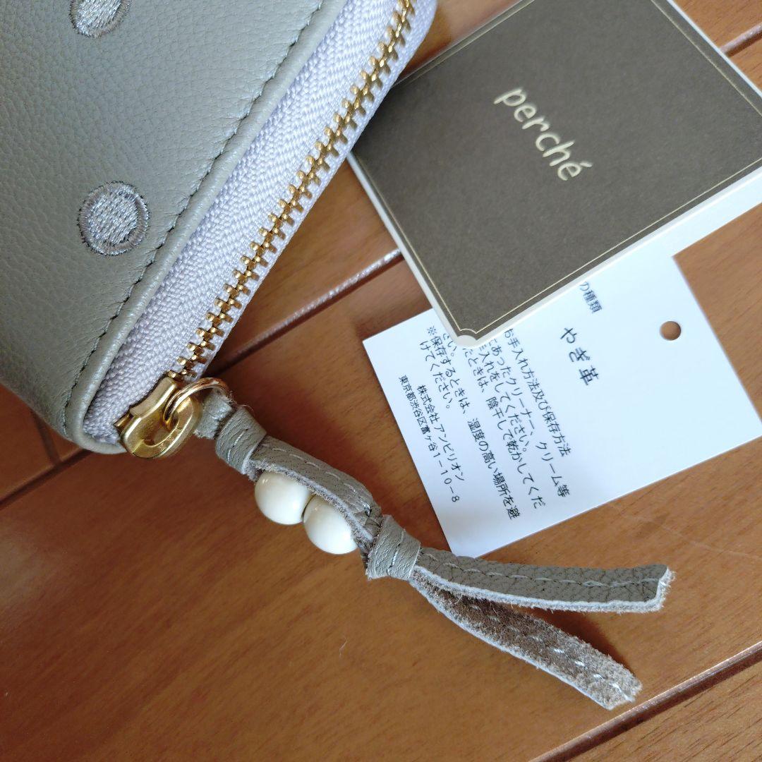 ★未使用★percheドット2つ折り財布