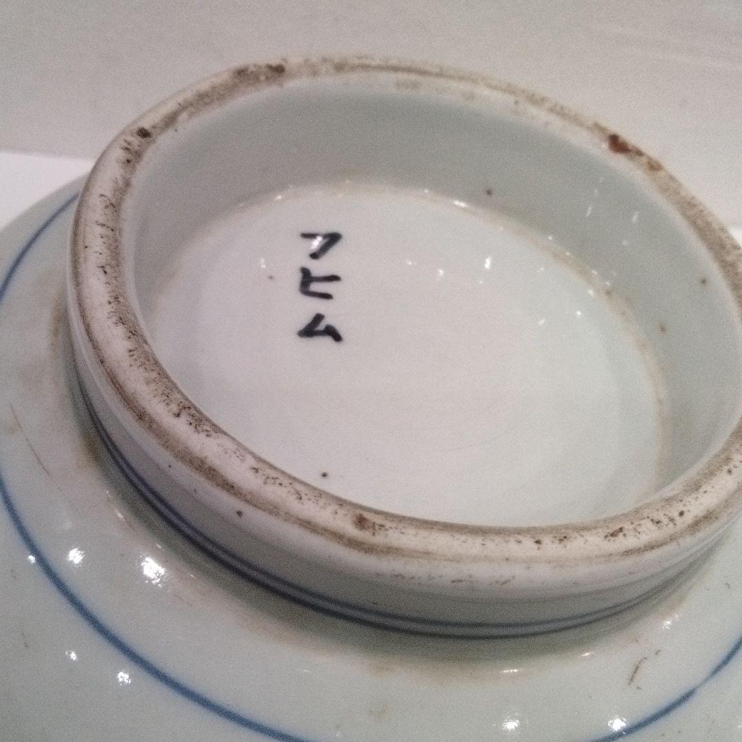 T234-3 江戸期　古伊万里染付　丼　鉢　麒麟　N文