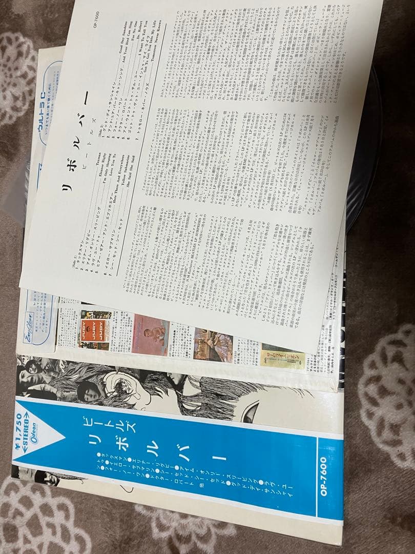 美品　歴史的問題作　オリジナル　ビートルズ