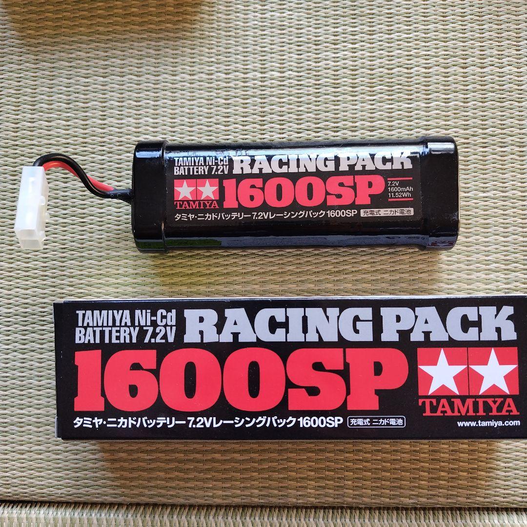 【充電器・バッテリーセット】Hitec X1 Pocket II 1600SP