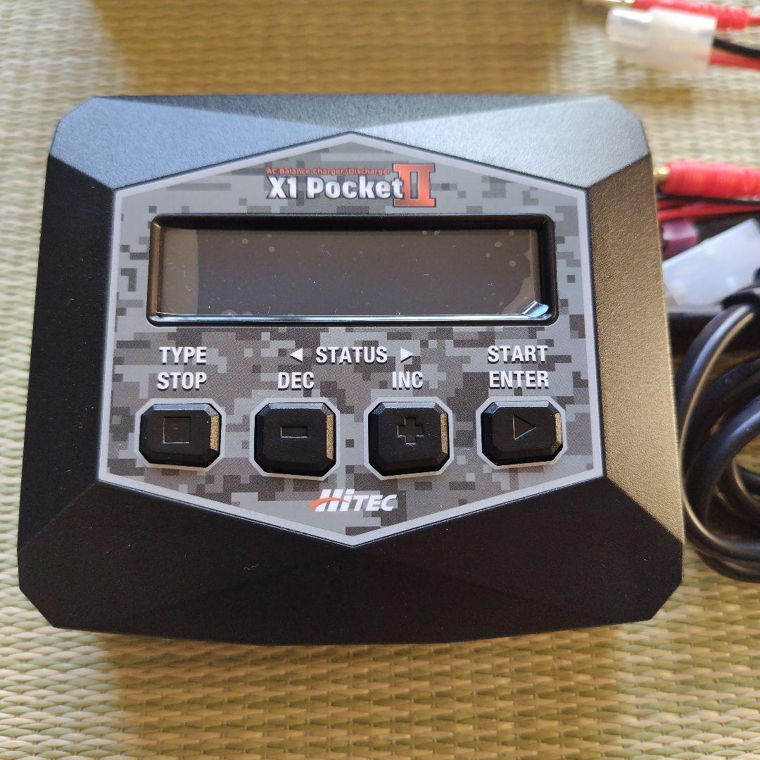 【充電器・バッテリーセット】Hitec X1 Pocket II 1600SP