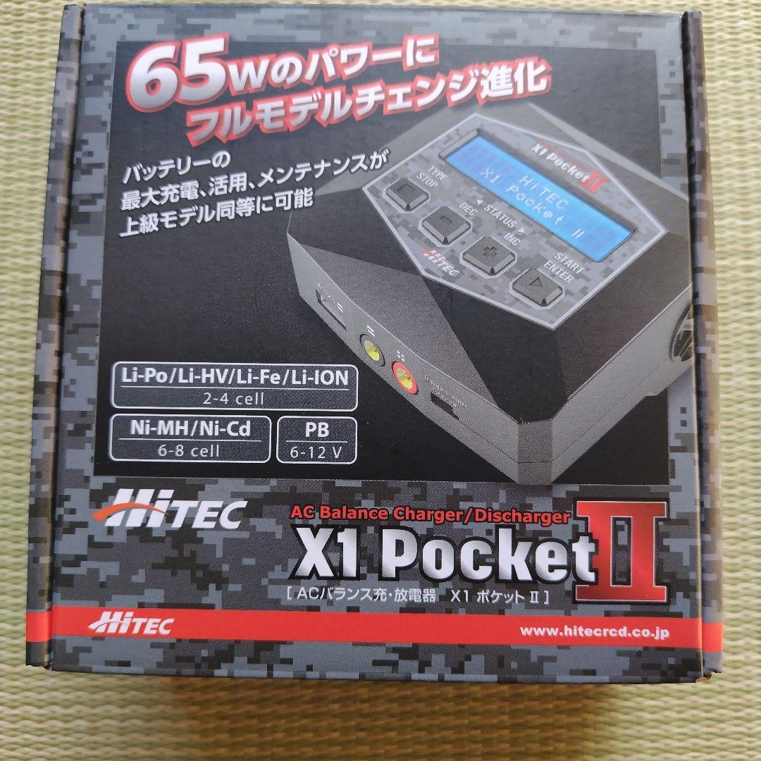 【充電器・バッテリーセット】Hitec X1 Pocket II 1600SP
