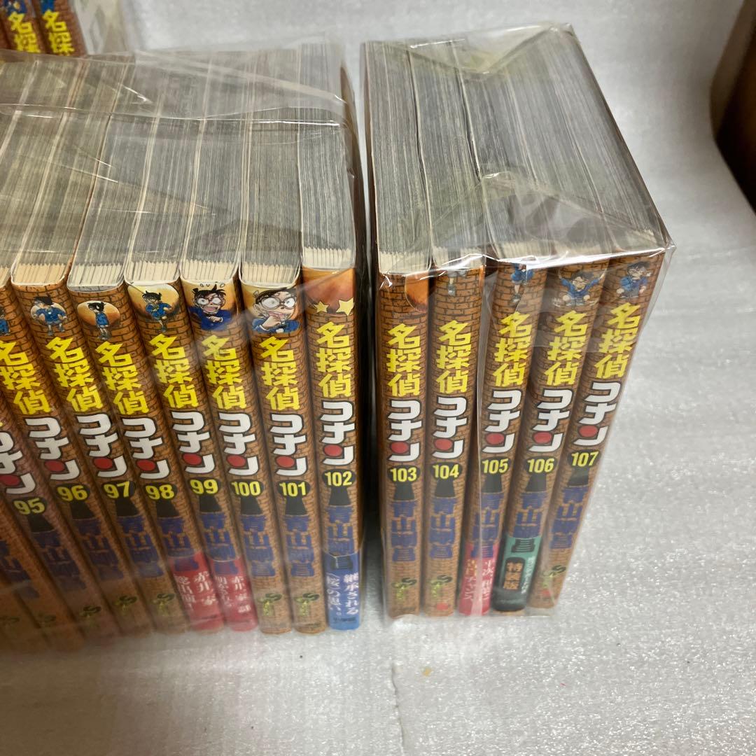 名探偵コナン 全巻セット　1-107巻