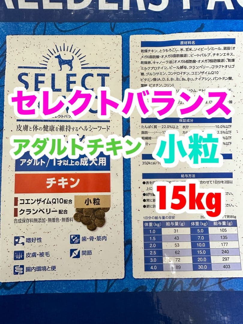 みりん アダルトチキン
