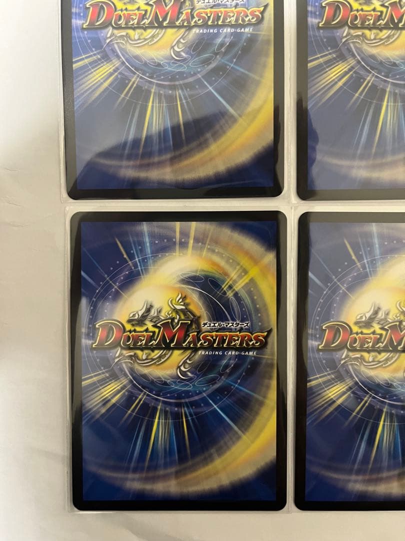 煌銀河最終形態 ギラングレイル　4枚